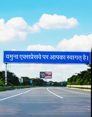 Yeida selects consultant to create new urban Agra city near the Yamuna Expressway